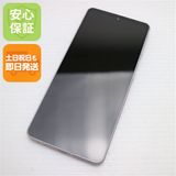 安心保証 超美品 AQUOS sense7 SHG10 ライトカッパー
