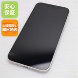 安心保証 超美品 SIMフリー iPhone12 128GB ホワイト 即日発送 土日祝発送