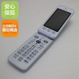 安心保証 超美品 F-01M ホワイト ガラケー 白ロム SIMロック解除済み