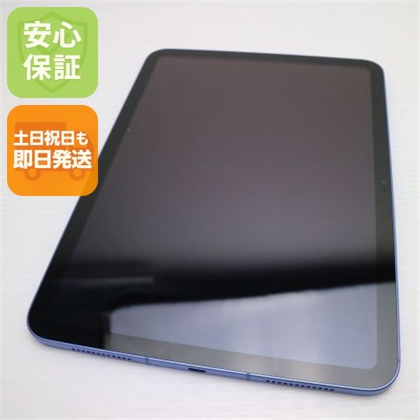 �¿��ݾ� ����Ʊ�� SIM�ե꡼ iPad10 ��10���� Wi-Fi+����顼  64GB �֥롼