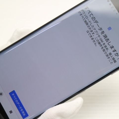 �¿��ݾ� Ķ���� 801SO Xperia XZ3 �ۥ磻�ȥ���С� ���� �����