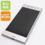 �¿��ݾ��� Ķ���� SO-03J Xperia XZs ����С� ����� �������