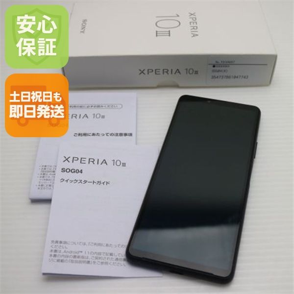 �¿��ݾ� ���� Xperia 10 III SOG04 �֥�å� �����