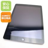 新品同様 SOFTBANK iPad5 第5世代 Wi-Fi+Cellular 32GB グレイ