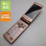 �¿��ݾ��� ���� au KYF32 ���󤿤󥱡����� �ԥ�  �������