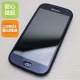 安心保証 新品同様 F-42A らくらくスマートフォン ネイビー 富士通 即日発送 土日祝発送