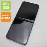 ¿ݾ Ʊ SCG23 Galaxy Z Flip5 256GB ߥ