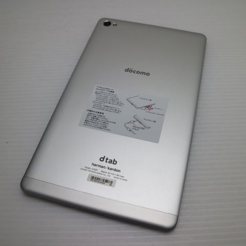 �¿��ݾ� Ķ���� d-02H dtab Compact ����С� ���� �����