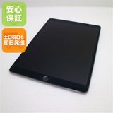 Ķ���� SIM�ե꡼ iPad Pro 10.5����� Wi-Fi+����顼  256GB ���쥤