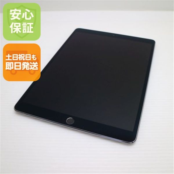 Ķ���� SIM�ե꡼ iPad Pro 10.5����� Wi-Fi+����顼  256GB ���쥤