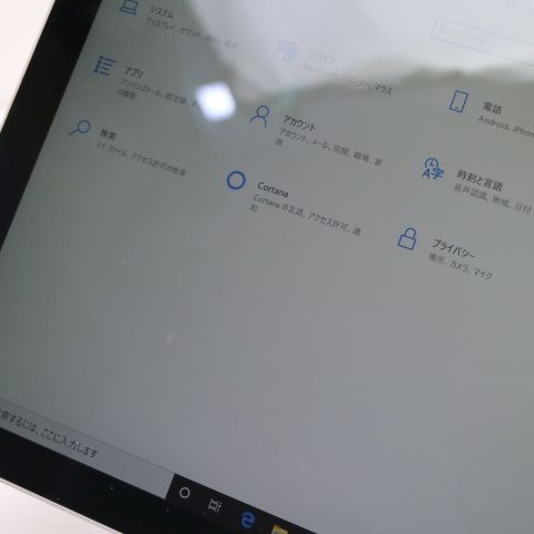  Surface Pro 7 10 Core i5 8GB 128GB