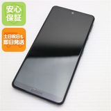 安心保証 美品 AQUOS sense 5G SHG03 ブラック 白ロム