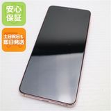 安心保証 超美品 Galaxy S21 5G SCG09 ファントムバイオレット 白ロム