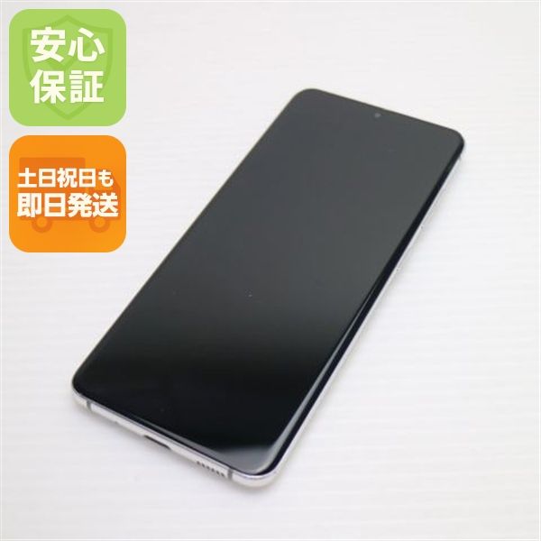 �¿��ݾ� ���� SCG01 Galaxy S20 5G ���饦�ɥۥ磻�� �����