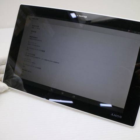 �¿��ݾ��� ���� SO-05F Xperia Z2 Tablet �ۥ磻�� ����� �������