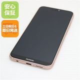 �¿��ݾ� Ķ���� HWV32 HUAWEI P20 lite ������ԥ� ���� �����