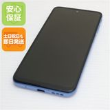安心保証 新品同様 SIMフリー moto g31 ベイビーブルー