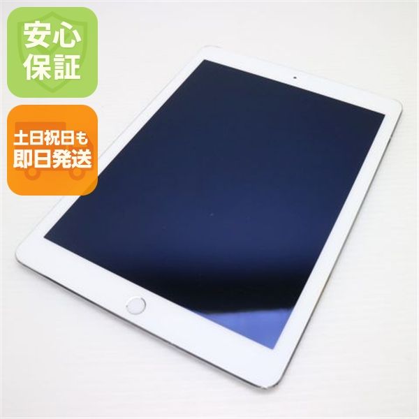 ¿ݾ  iPad Air 2 Wi-Fi 64GB С  