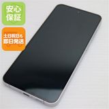 安心保証 超美品 SIMフリー Galaxy S24 FE ブルー
