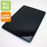 安心保証 超美品 iPad Air 第7世代 M3 11インチ Wi-Fi 256GB ブルー