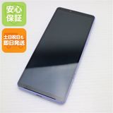 ¿ݾ Ķ SOG11 Xperia 10 V ٥