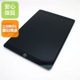 安心保証 超美品 iPad Pro 10.5インチ Wi-Fi 64GB スペースグレイ