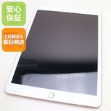 安心保証 超美品 iPad 第8世代 Wi-Fi 32GB ゴールド 即日発送 土日祝発送