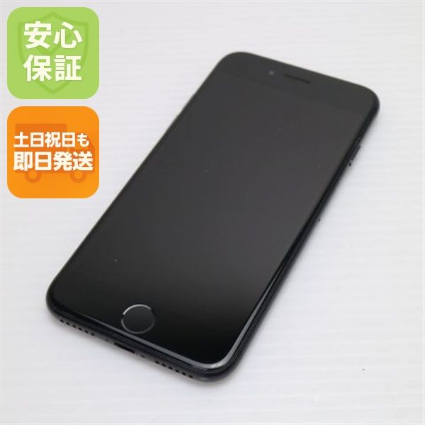 安心保証付 良品中古 SIMフリー iPhone7 256GB ブラック  中古本体