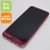 �¿��ݾ� Ķ���� 706SH AQUOS R2 ��������å� ���� �����