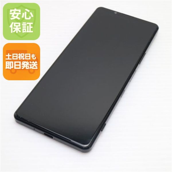 �¿��ݾ� ���� SO-51B Xperia 1 III �ե����ȥ֥�å� �����