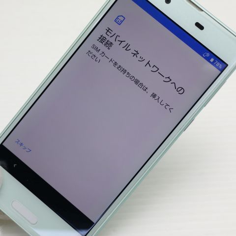 �¿��ݾ� Ķ���� SHV40 AQUOS sense ���꡼�� ���� �����