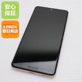  SIMե꡼ SH-M15 AQUOS sense4 åѡ ¨ȯ ȯ