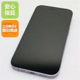 安心保証 超美品 SIMフリー iPhone14 Pro 256GB ディープパープル