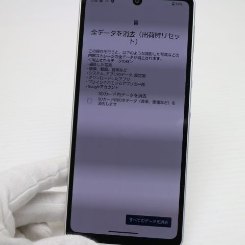 Ķ���� SIM�ե꡼ AQUOS sense6 4GB 64GB SH-RM19 ����С� �����