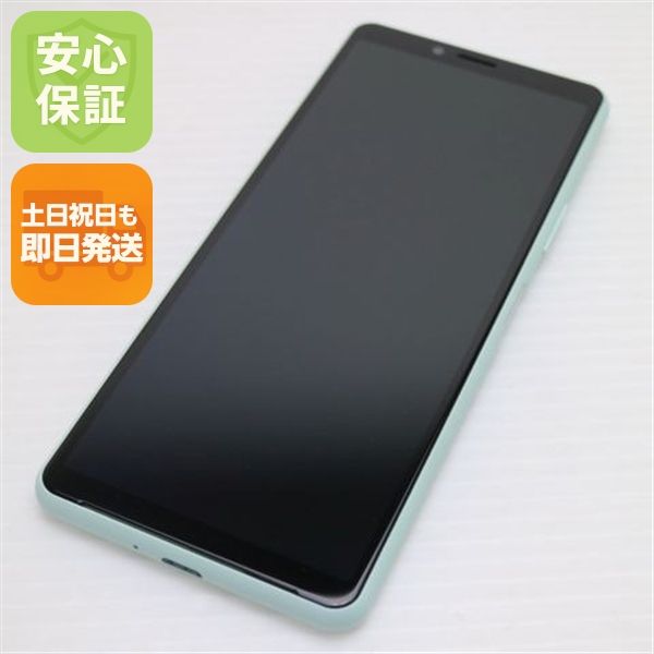 �¿��ݾ� ����Ʊ�� SOV43 Xperia 10 II �ߥ��