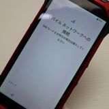 ¿ݾ Ķ TORQUE 5G KYG01 å 