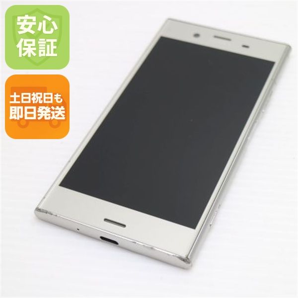 ムスビー｜安心保証 良品中古 SOV36 Xperia XZ1 シルバー 本体 白ロム 