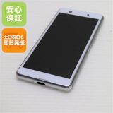安心保証 新品同様 SIMフリー Xperia Ace ホワイト 白ロム