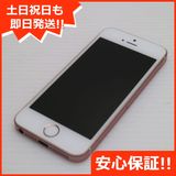 ¿ݾ Ķ SIMե꡼ iPhoneSE 64GB   