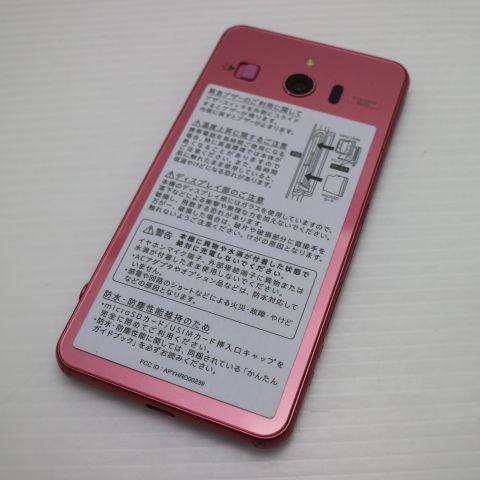 �¿��ݾ��� Ƚ��� ���� Softbank 509SH ����ץ� ���ޥ�3 �ԥ�  �������