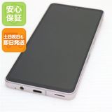 安心保証 超美品 AQUOS sense7 SHG10 ライトカッパー