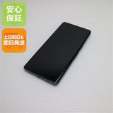 安心保証 美品 SIMフリー Google Pixel 7 Pro 256GB オブシディアン