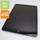 安心保証 美品 iPad7 第7世代 wi-fiモデル 32GB スペースグレイ