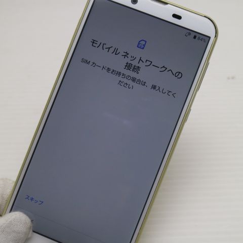 �¿��ݾ� ���� SH-M08 AQUOS sense2 ���å��奤������ ���� �����