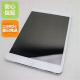 美品 iPad mini Wi-Fi 16GB ホワイト 中古本体
