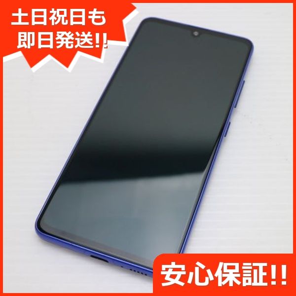 ¿ݾ  SCV48 Galaxy A41 ֥롼 