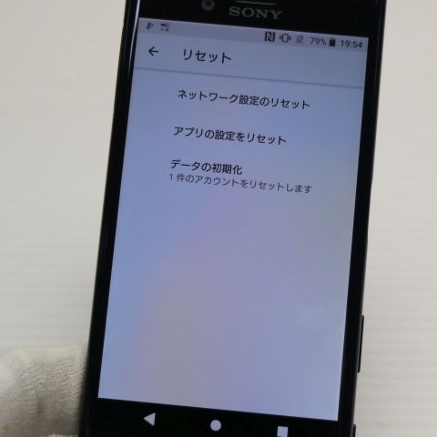 �¿��ݾ��� ������� SO-02J Xperia X Compact �֥�å�  �������