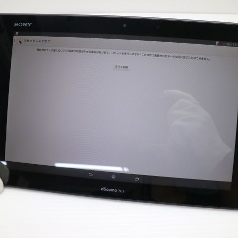 ¿ݾ Ķ SO-05F Xperia Z2 Tablet ֥å  