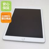 安心保証 超美品 iPad 第8世代 Wi-Fi 32GB シルバー 即日発送 土日祝発送