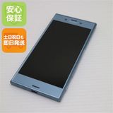 ¿ݾ  SO-03J Xperia XZs ֥롼  